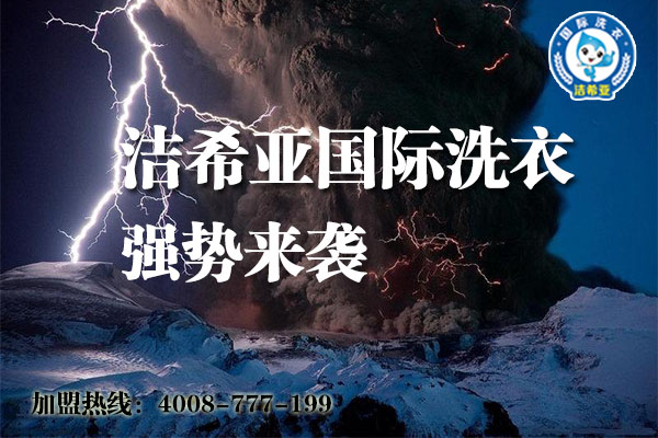 以C2B拉動洗滌企業(yè)020面向移動終端