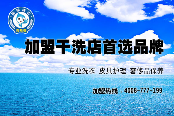 涂層面料與復合面料衣物洗滌方法的選擇