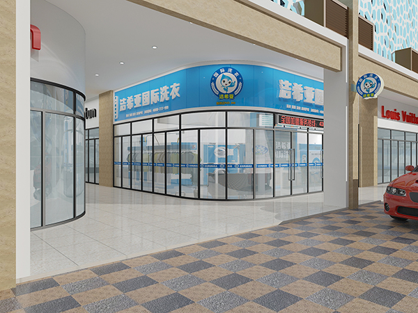 開北京加盟干洗店，小編教你選品牌