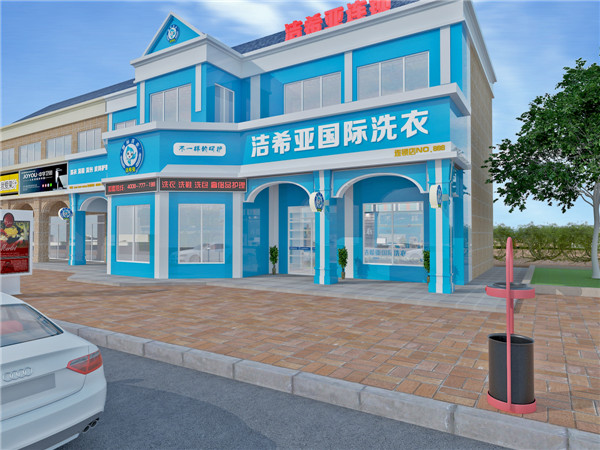 投資干洗店如何，這個品牌大家都說好