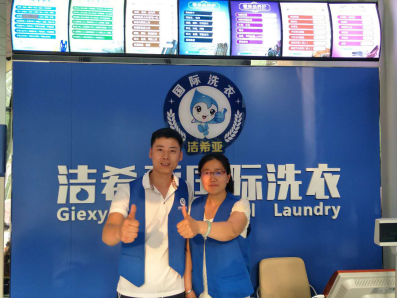 現(xiàn)在開洗衣店怎么樣?符合市場規(guī)律嗎