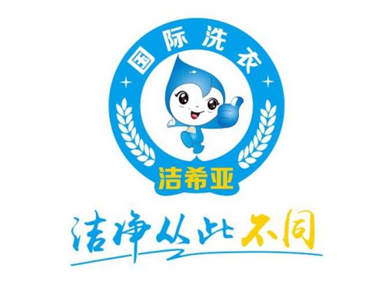 潔希亞干洗店賺錢(qián)嗎