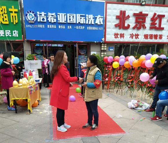 在大學(xué)城加盟干洗店賺錢嗎?開店發(fā)展空間大