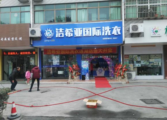 開個(gè)洗衣店賺錢嗎?開店的朋友都知道