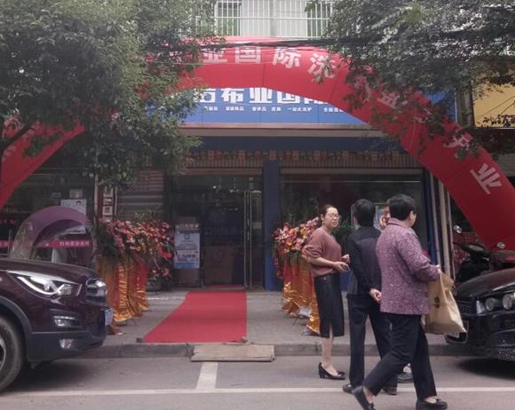 加盟洗衣店排名 潔希亞加盟服務(wù)周到