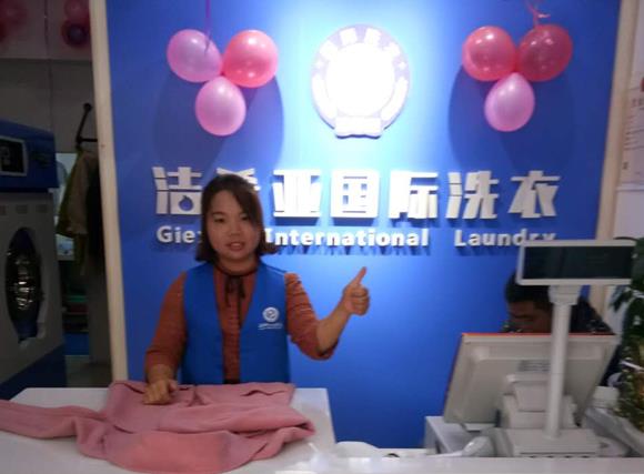 干洗連鎖品牌店加盟如何為顧客服務(wù)