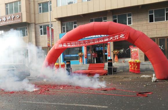 干洗店什么時候開好 夏季開店做宣傳