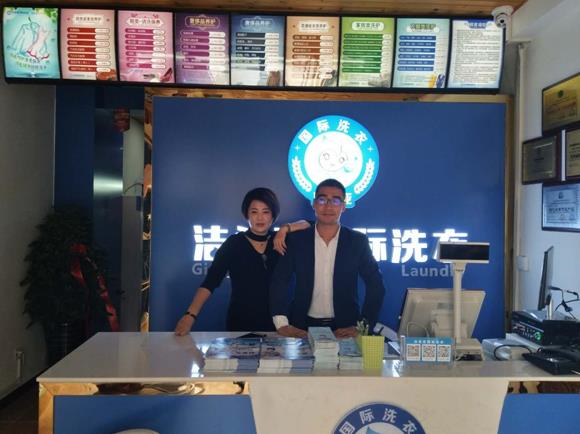 洗衣店怎么加盟 洗衣加盟都有哪些開店流程