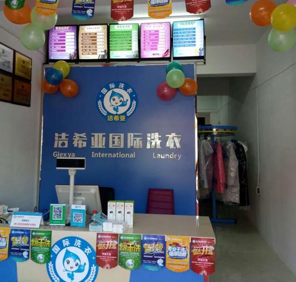 新手怎么開干洗店 要了解必要的經(jīng)營(yíng)策略