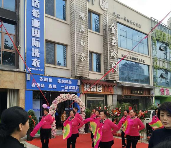 北京干洗店該如何選好地址 店址調(diào)查很重要