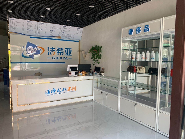 加盟洗衣店多少錢 前期投資比其他行業(yè)少