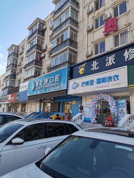 加盟干洗店注意什么 潔希亞洗衣為您詳細(xì)解讀