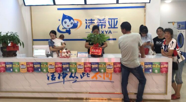 干洗店設備哪個牌子好 主要取決于品牌的實力