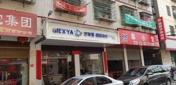 洗衣店連鎖加盟利潤都是為了掙錢